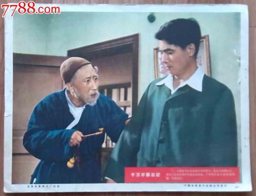 卖房公证委托书范本