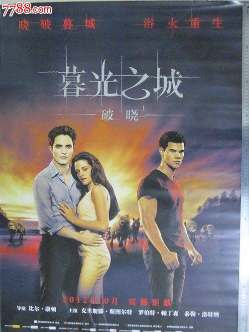 买假西班牙（西班牙）护照