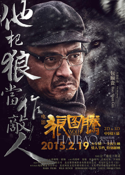 买假台湾文藻外语大学学位证